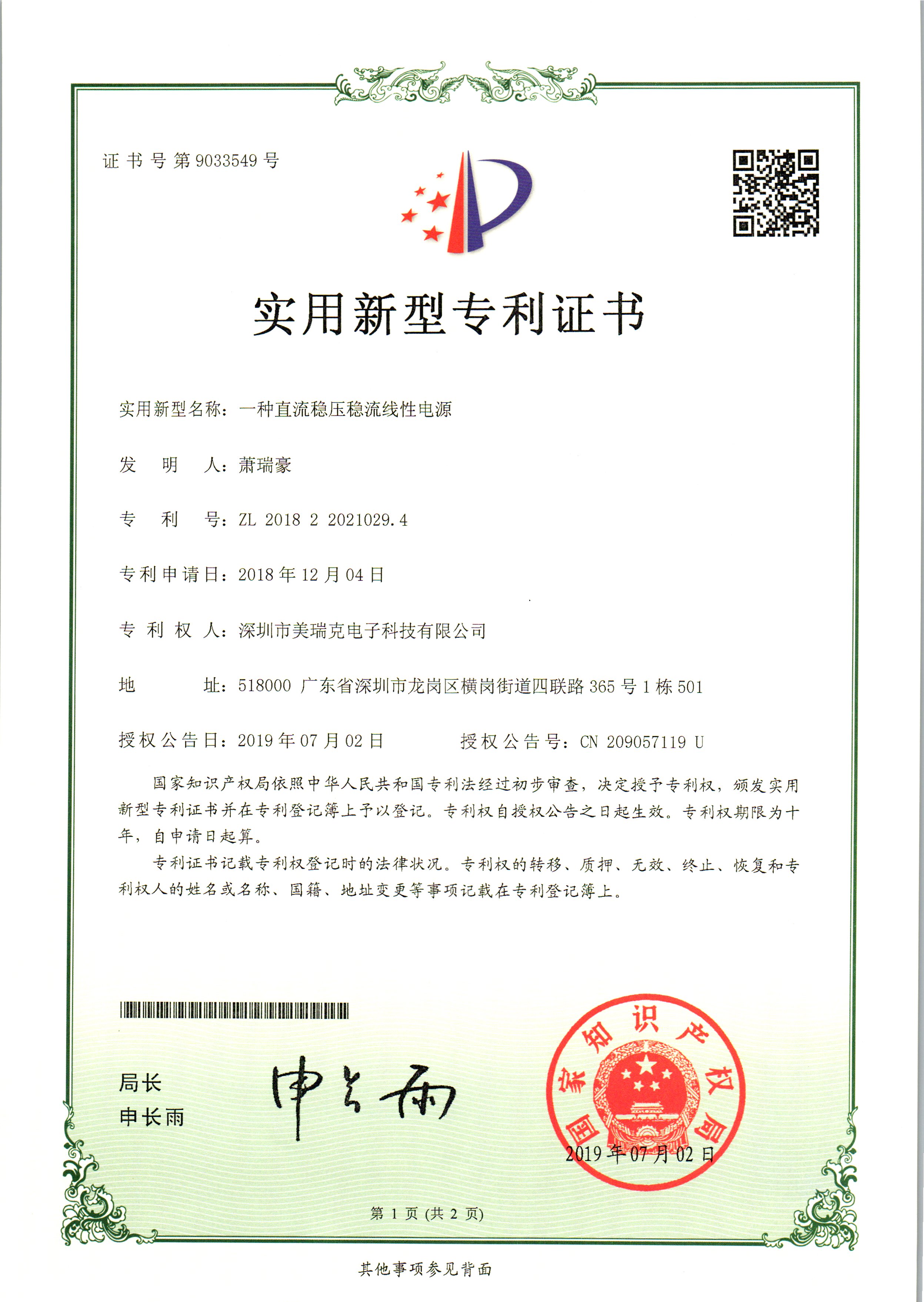 2