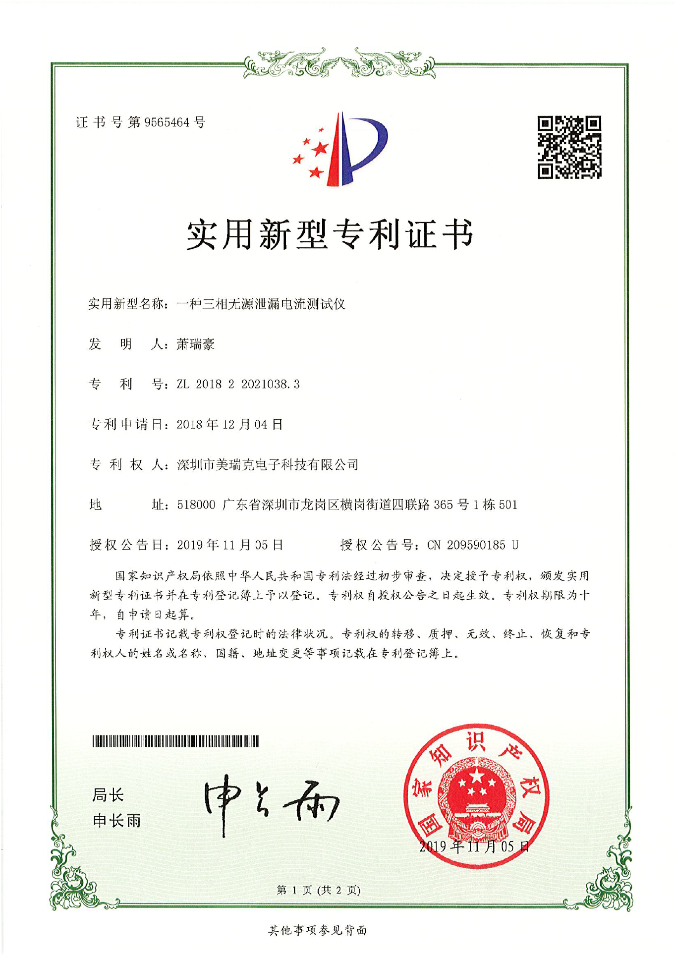 4
